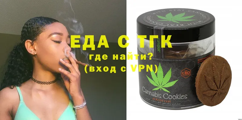 OMG сайт  Тавда  Cannafood марихуана  купить наркотик 